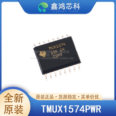 TMUX1574PWRTSSOP16TI/德州