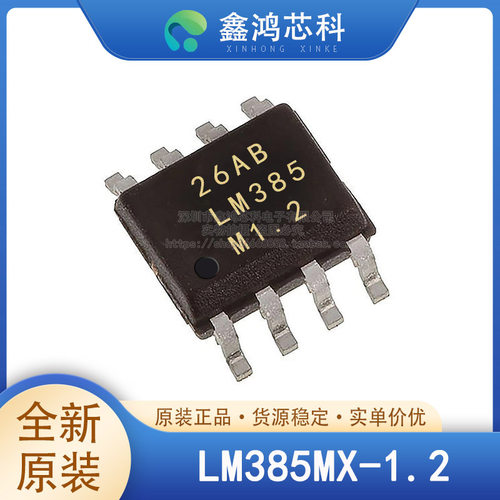 原装正品LM3914N-1DIP-18