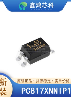 原装正品 PC817XNNIP1B SOP4 光耦合器 光隔离器晶体管 光电输出