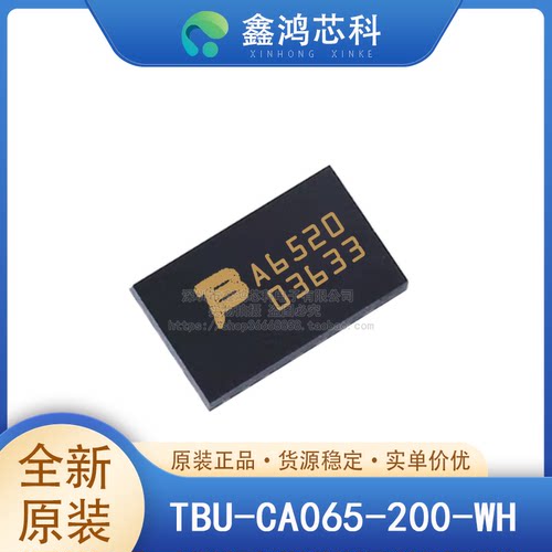 原装正品TBU-CA065-200-WH