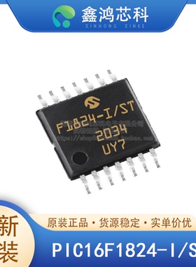 原装正品 PIC16F1824-I/SL SOP14 贴片 MCU单片机芯片IC