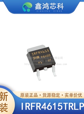 原装正品 IRFR4615TRLPBF TO252-2 晶体管单 FET MOSFET