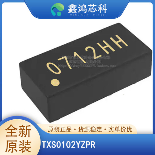 原装正品TXS0102YZPRDSBGA-8