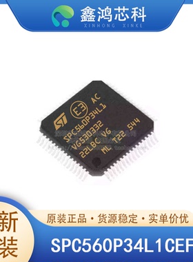 原装SPC560P34L1CEFA LQFP64 微控制器IC 32位单核 64MHz 192KB