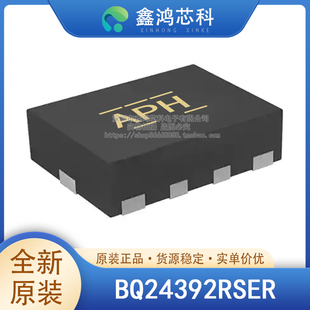 原装正品 BQ24392RSER UQFN-10 丝印APH USB开关IC 贴片