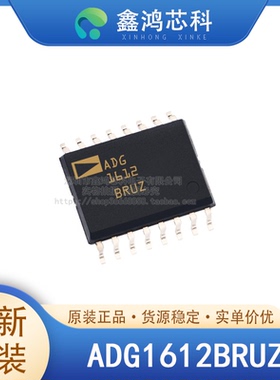 原装正品 ADG1612BRUZ TSSOP-16 模拟开关 多路复用器 解复用器