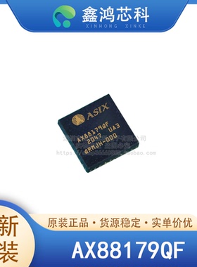 原装正品 AX88179QF QFN68 以太网控制器IC