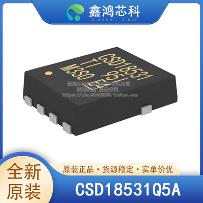 原装正品CSD18531Q5AVSON8