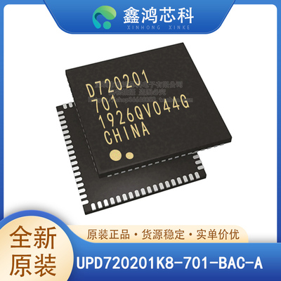 UPD720201K8-701-BAC-AQFN68