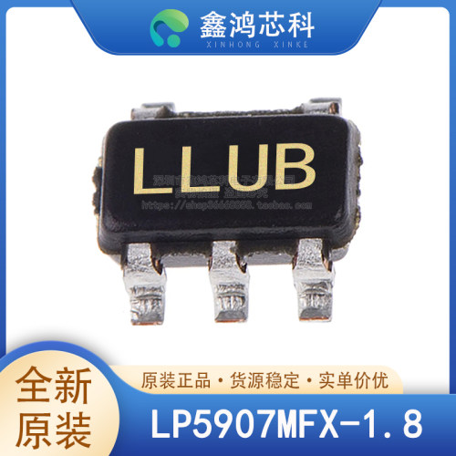 原装正品LP5907MFX-1.8