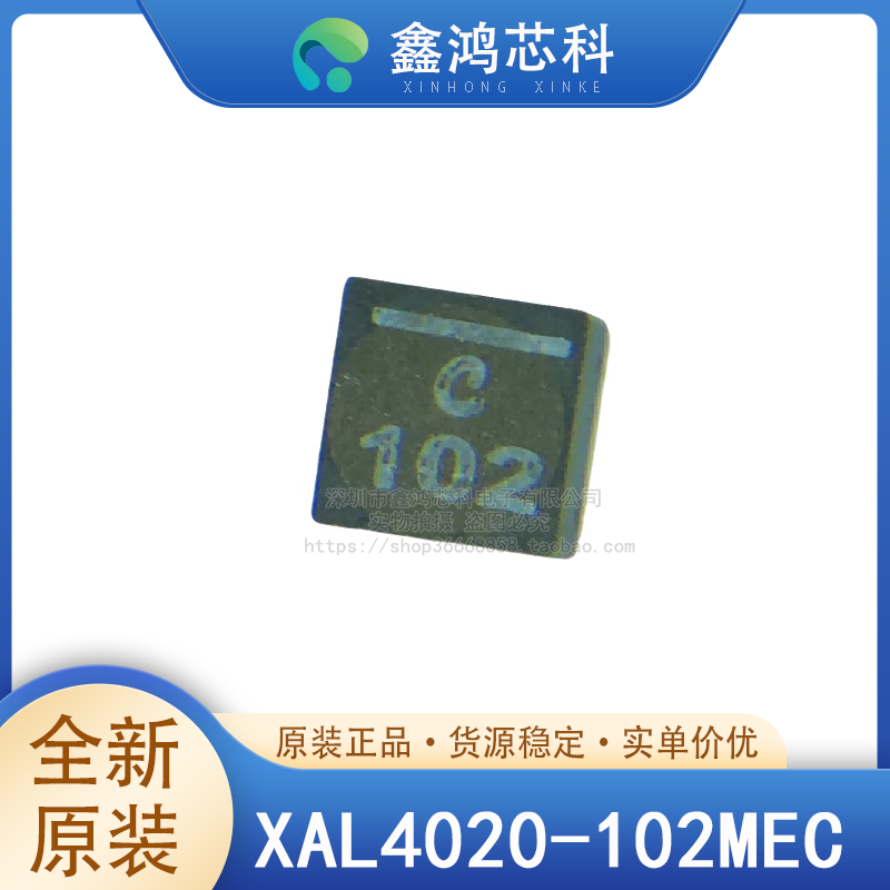 XAL4020-102MECCOILCRAFT/线艺