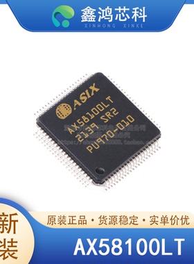原装正品 AX58100LT LQFP80 EtherCAT从站控制芯片