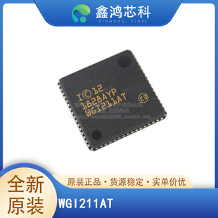 原装正品 WGI211AT 封装QFN64 以太网芯片 现货供应