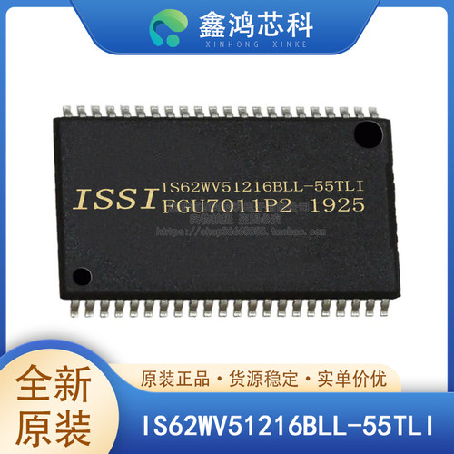 IS62WV51216BLL-55TLI