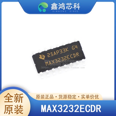 原装正品MAX3232ECDRSOP16