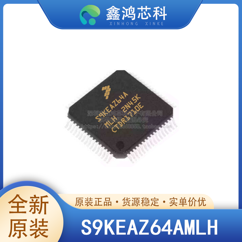 S9KEAZ64AMLHLQFP64NXP