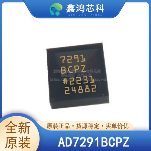 原装正品AD7291BCPZLFCSP20