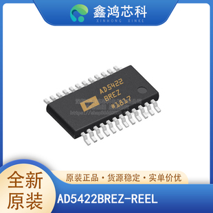原装正品 AD5422BREZ AD5422 TSSOP24 ADI 芯片 数模转换器