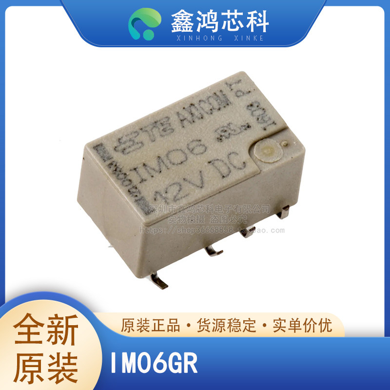 原装正品 IM06GR SOP8 - 实物图