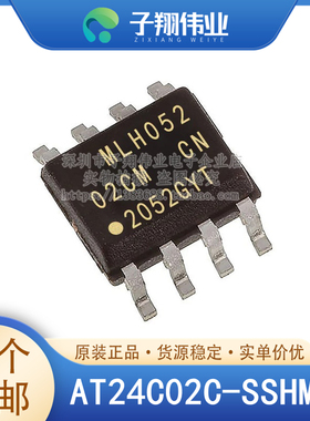 AT24C02C-SSHM-T/SSHM-T/MAHM-T/GT3A/STUM-T/XHM-T/SH-T 原装