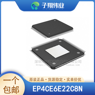 EP4CE6E22C8N/I7N QFN144 TQFP144 现场可编程门阵列 原装全新