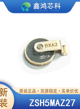 原装正品 ZSH5MAZ27 SMD 汽车瞬态仰制二极管