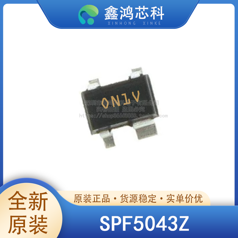 SPF5043ZQORVO/威讯联合