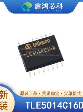 原装正品 TLE5014C16D PG-TDSO-16 位置传感器-角度线性位置测量