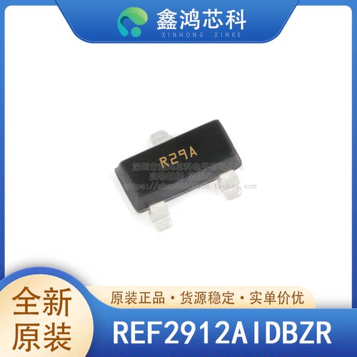 原装正品REF2912AIDBZR