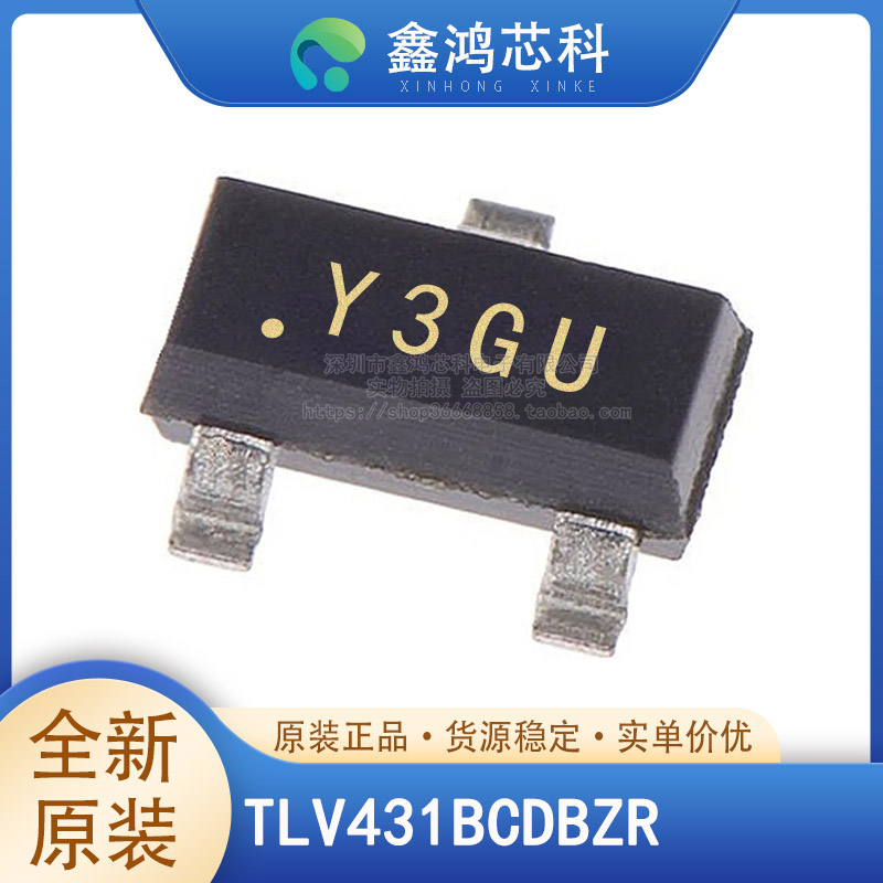 原装正品 TLV431BCDBZR SOT23-3 - 实物图