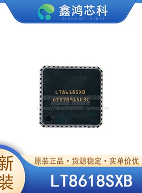 原LT8618SXB QFN64 汽车录像机PTV盒子高清来源投影仪A/V接收器