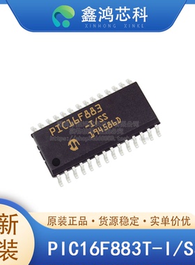 原装正品 PIC16F883T-I/SS SSOP-28 微控制器IC 8位 20MHz 7KB