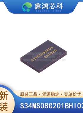 S34MS08G201BHI020 BGA63 通讯消费电子产品医疗设备汽车电子