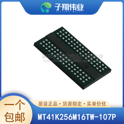 MT41K256M16TW-107:P/107IT:P/107AAT:P/093:P/107XIT:P 原装
