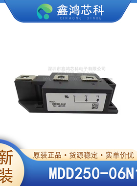 原装正品 MDD250-06N1 MODULE 二极管可控硅模块