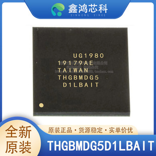 原装正品 THGBMDG5D1LBAIT BGA153 贴片