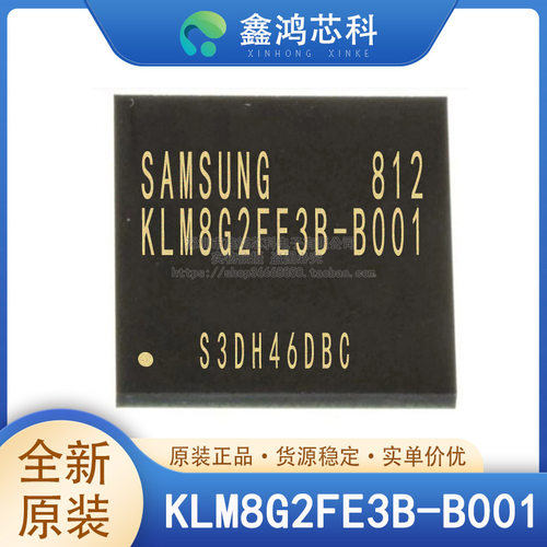 原装正品KLM8G2FE3B-B001