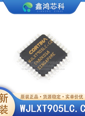 原装正品 WJLXT905LC.C2 TQFP32 太网收发器 局域网LAN