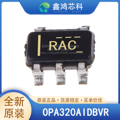 原装正品OPA320AIDBVRSOT23-5