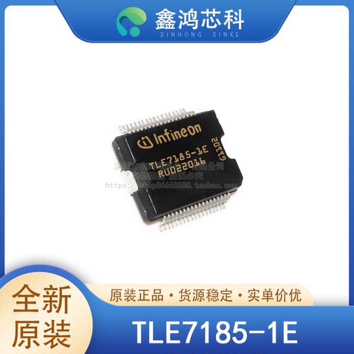 原装正品TLE7185-1ESSOP36
