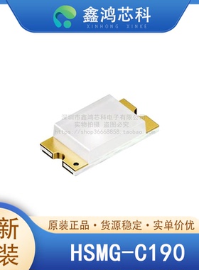 原装正品 HSMG-C190 SMD0603 绿色 572nm LED