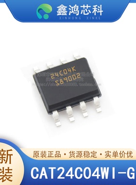 原装正品 CAT24C04WI-GT3 SOP8 EEPROM芯片 串行4Kbit I2C