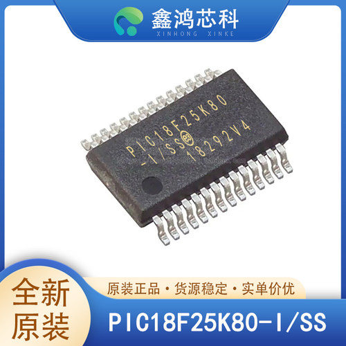 原装正品PIC18F25K80-I/SO