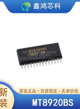 原装正品 MT8920BS SOP28 并行总线控制器