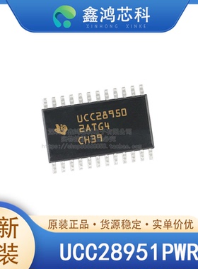 原装正品 UCC28951PWR TSSOP24 电源管理PMICDC-DC 开关控制器