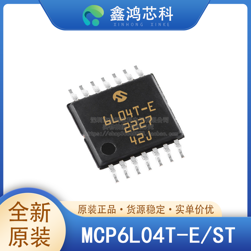 MCP6L04T-E/STMicrochip