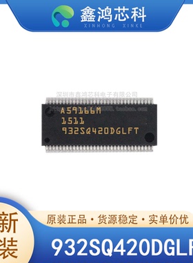 原装正品 932SQ420DGLFT TSSOP-64 时钟合成器/抖动清除器