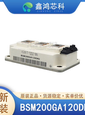 原装正品 BSM200GA120DN2 MODULE IGBT功率模块