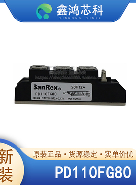 原装正品 PD110FG80 MODULE 可控硅模块
