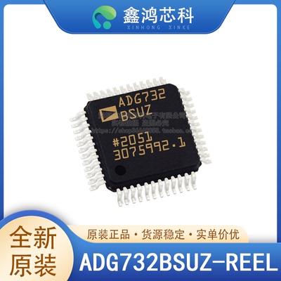 ADG732BSUZ-REELTQFP48ADI